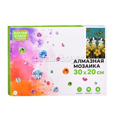 Мозаика алмазная "Котята и бабочки" 20*30см.