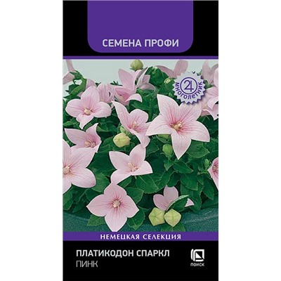 Платикадон Спаркл Пинк (Код: 93202)