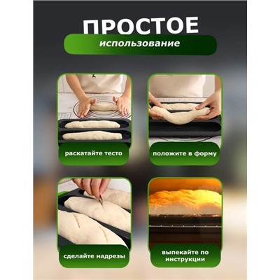 Форма для выпечки #22912651