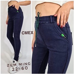 Легенсы С МЕХОМ