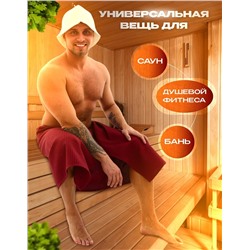 Килт мужской для бани и сауны вафельный