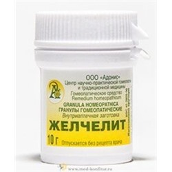 Гранулы гомеопатические "Желчелит"