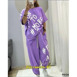 Артикул #23056464