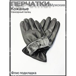 Перчатки #23102593