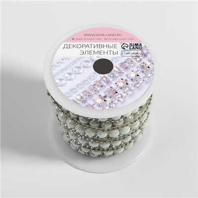 Стразы и бусины термоклеевые, ширина - 11 мм, 4.5 ± 0.5 м, цвет серебряный