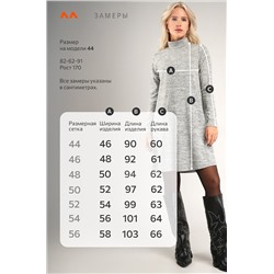 Женское платье трапеция Happyfox