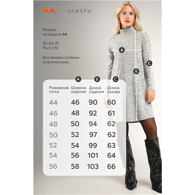 Женское платье трапеция Happyfox