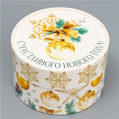 Набор новогодних подарочных коробок 3 в 1 «С Новым годом», 16×10, 14×9, 13×8.5 см