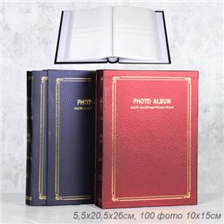 Фотоальбом 100 фото 10х15 / TZ9101-100 /уп 36/