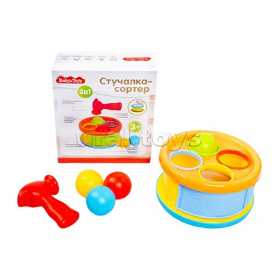 Игрушка "Стучалка-сортер 2 в 1" Baby toys