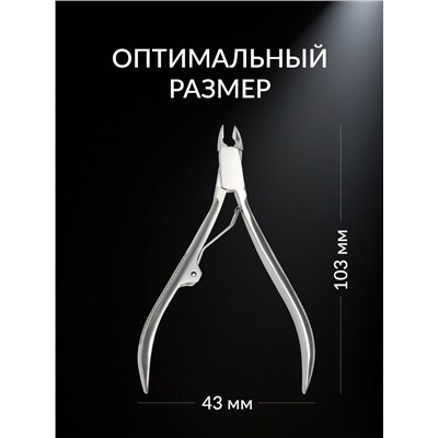 Кусачки маникюрные для кутикулы «Premium», 10.3 см, длина лезвия-4 мм