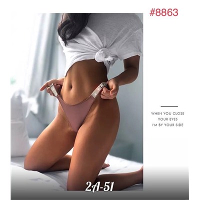 Трусы для женщин Alina #8863