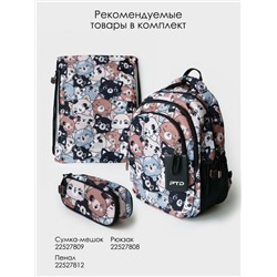 Пенал текстильный для девочек