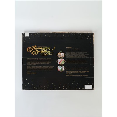 УЦЕНКА Алмазная вышивка на раме с полным заполнением "Цветы у окна", 40х50см