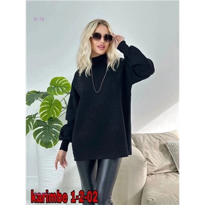 кофта 1842019-3