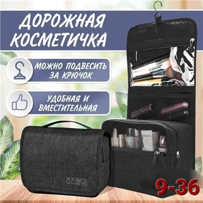 Сумка #23338894