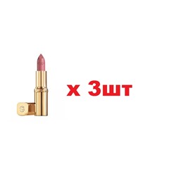 Loreal Paris Увлажняющая губная помада Color Riche тон 302 3шт