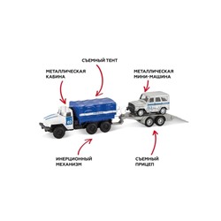 Набор машин "Грузовик с прицепом. Полиция" металл, инерц, съемный тент,