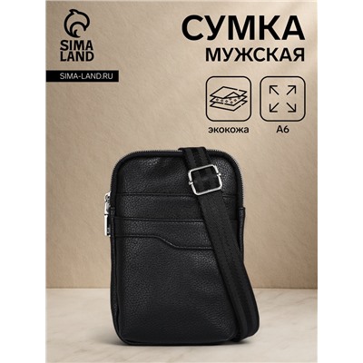 Сумка кросс-боди мужская TEXTURA, на молнии, 3 наружных кармана, 14×4×21 см, чёрная
