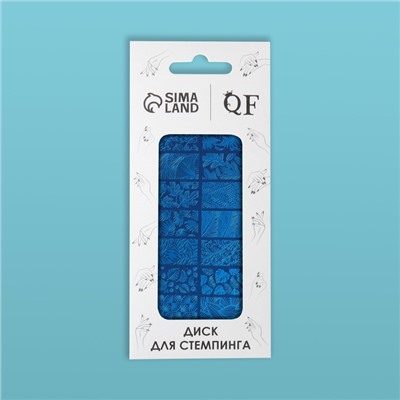 Пластина для стемпинга металлическая «Листочки», 12×6 см