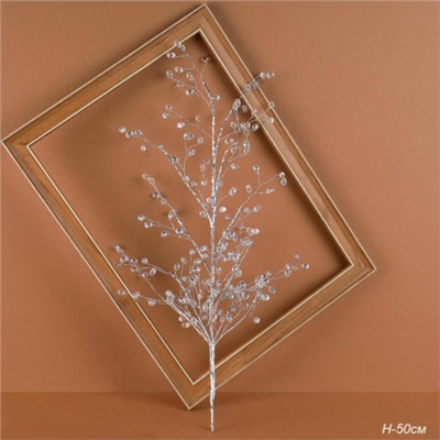 Ветка декоративная стеклярус 50 см / SA20227-A2 /уп 50/200/серебро*