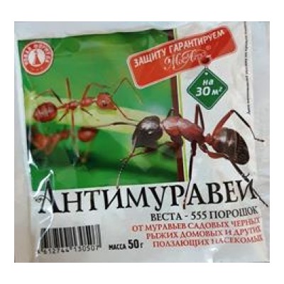 Антимуравей 50г (Код: 84913)