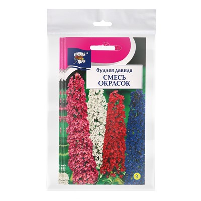 Набор семян Будлея "Давида", 5 шт.