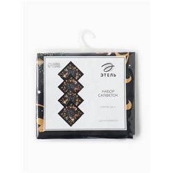 Набор салфеток сервировочных «Этель» Fairy tale, 4 шт., чёрные, 40×40 см