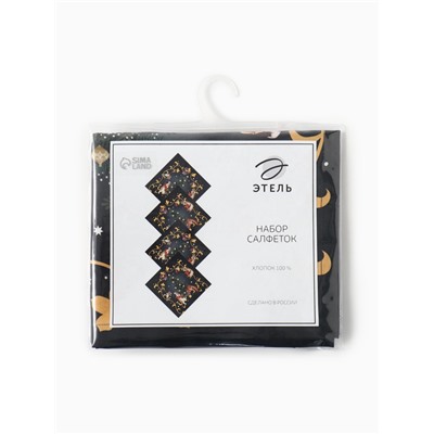 Набор салфеток сервировочных «Этель» Fairy tale, 4 шт., чёрные, 40×40 см