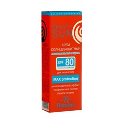 Крем солнцезащитный для лица и тела Floresan beauty sun "максимальная защита" SPF 80, 75 мл