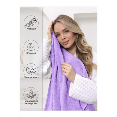 Полотенце Софатекс 70 * 140 для ванной и бани bs НАТАЛИ, 1215256