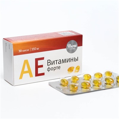АЕ витамины-форте, 350 мг, 30 шт.
