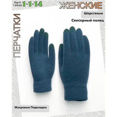 Перчатки #23057655