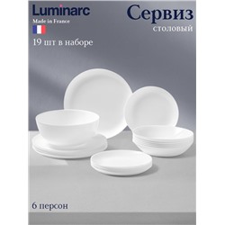 Сервиз столовый Luminarc DIWALI, 19 предметов, d=25/20/21/19 см, стеклокерамика, белый