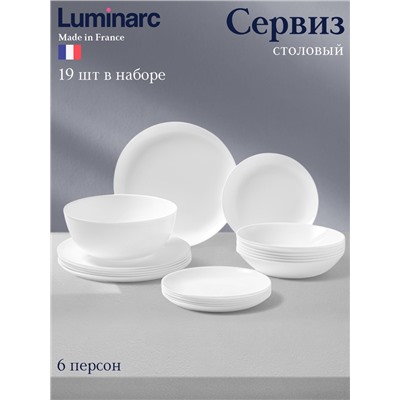 Сервиз столовый Luminarc DIWALI, 19 предметов, d=25/20/21/19 см, стеклокерамика, белый