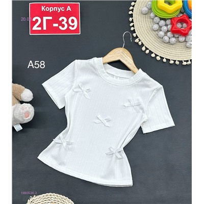 кофта 1980534-3