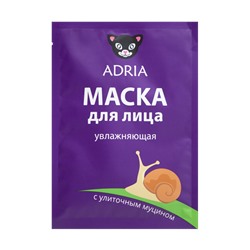 Маска для лица "Adria"