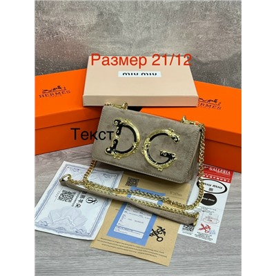 Сумка #23090117