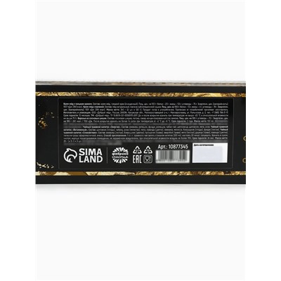 Подарочный новогодний набор «Золотая коллекция»: чай травяной 25 г × 3 шт., варенье с шишками 100 мл., крем-мёд 120 г × 2 шт.