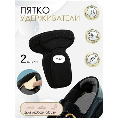 Носки #23321147