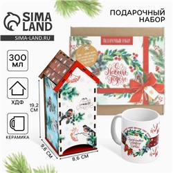 Подарочный набор «С новым годом»: чайный домик и кружка
