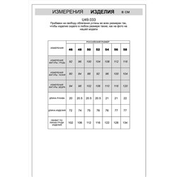 VILATTE Футболка