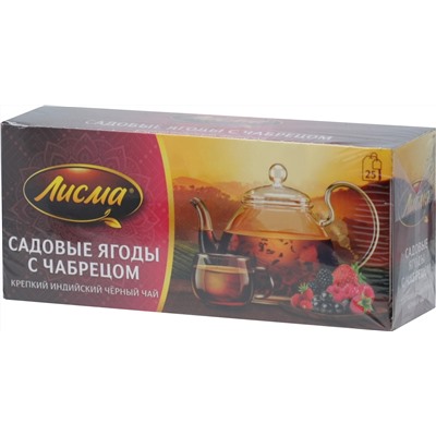 Лисма. Садовые ягоды с чабрецом карт.пачка, 25 пак.
