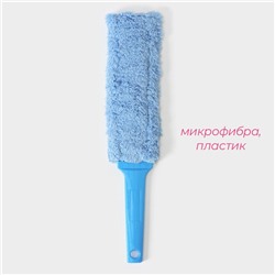 Щётка для уборки Доляна, гибкая, 7×37.5 см, голубая