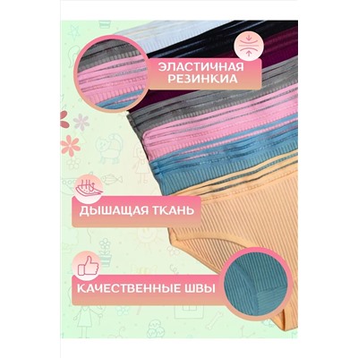 Трусы 60387, 2шт НАТАЛИ, 1054284