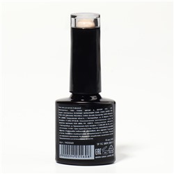 Гель лак для ногтей, однотонный, трехфазный, 8 мл, LED/UV, нюдовый (04)