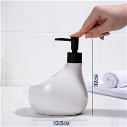 Дозатор для мыла SL Home Drop, с подставкой для губки, 450 мл, белый