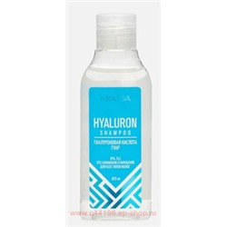 KRASSA Prof Шампунь для волос с гиалуроновой кислотой Professional Hyaluron 85мл 1863