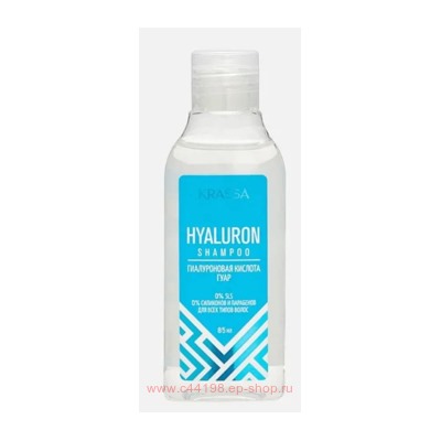 KRASSA Prof Шампунь для волос с гиалуроновой кислотой Professional Hyaluron 85мл 1863