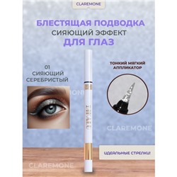 Подводка для глаз блестящая Dikalu, цвет 01